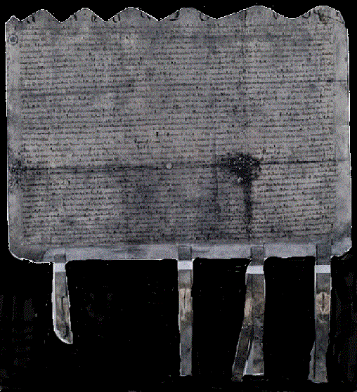 Edinburgh treaty document